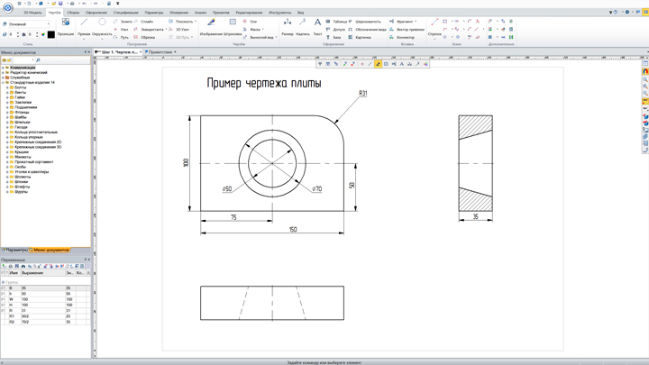 Как поставить шероховатость на чертеже в solidworks - 97 фото