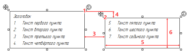 02.ParagraphText3