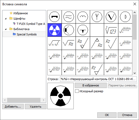 02_SymbolsDialNew