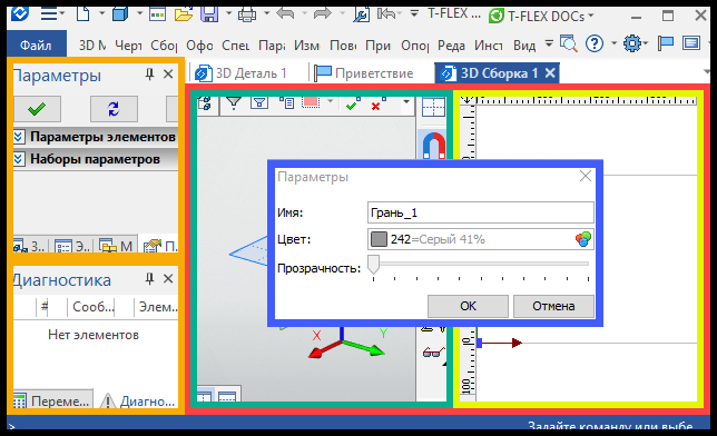 05.QSWindowTypes