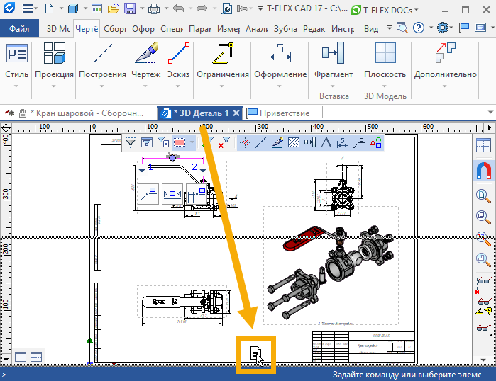 06_DocumentTabGroupsDrag