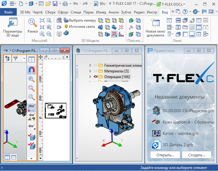 06_TileVertically