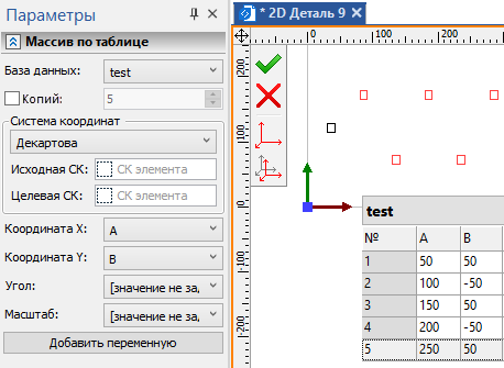 10_ArrayByTable