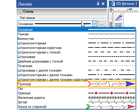 10_CustomLineExample1