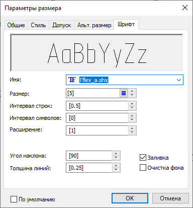 10_FontParametersFull