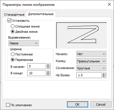 10_GraphicLineParametersAdditional