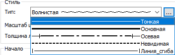 10_GraphicLineParametersTypesShort