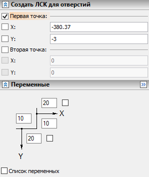 10_HoleTable8