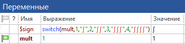 10_ParametricSymbol0