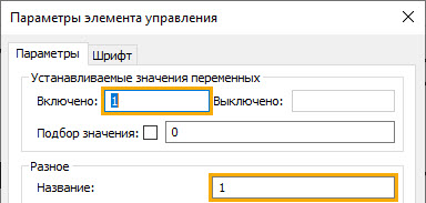 10_ParametricSymbol12