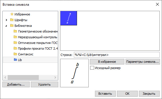 10_ParametricSymbol14