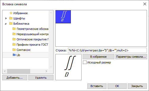 10_ParametricSymbol16