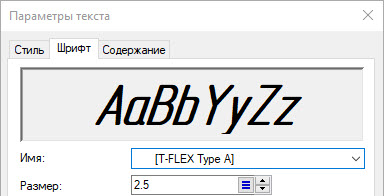 10_ParametricSymbol7