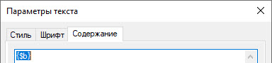 10_ParametricSymbol9