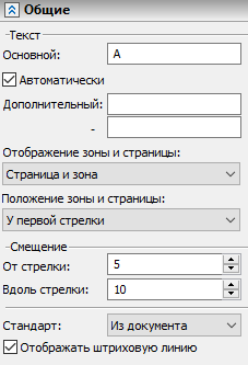 10_SectionSectionParameters1