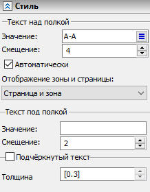 10_SectionTitleParameters1