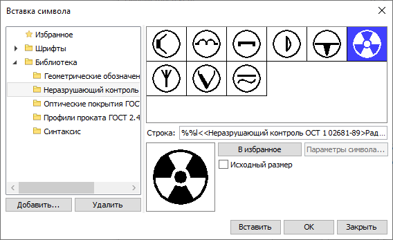 10_SymbolsDialNew