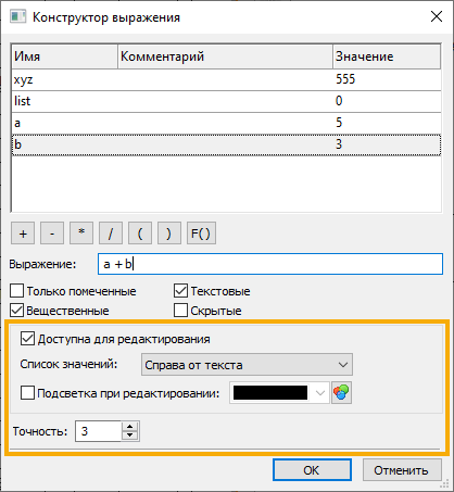 Динамические блоки AutoCAD для оформления (Обновление!) | Кровля и фасады