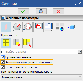 13_SectionPlaneDimensions