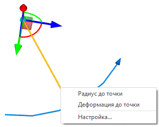 14.BendRadiusCM