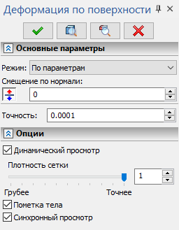 14.DeformBySurfaceParameters