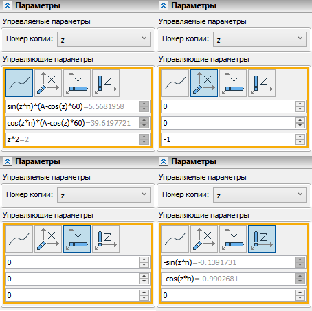 14ByParameters2