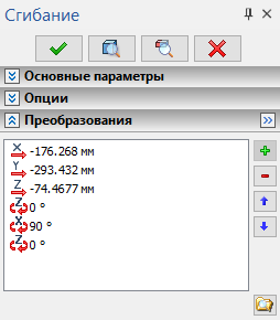 14S.BendTranformations2