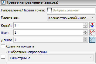 16.LinearParametersHeight