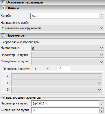 16.ParametricByCurve