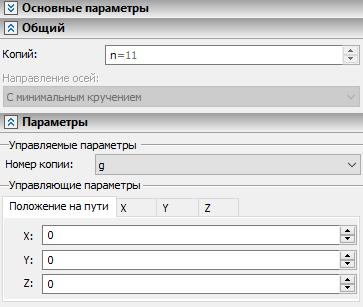 16.ParametricNoCurve