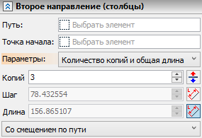 16.PathParametersColumns