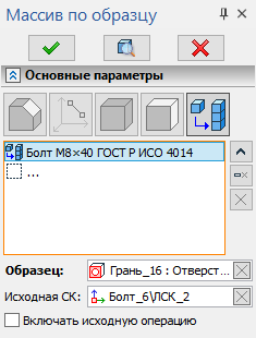 16.TemplateParametersHole