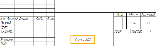 20.1_TitleBlock1