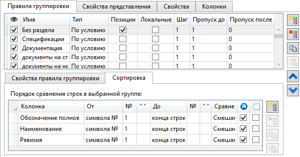 23ProductStructure1