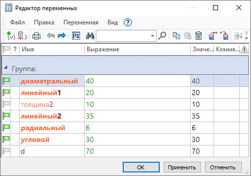 25ExternalVariables5