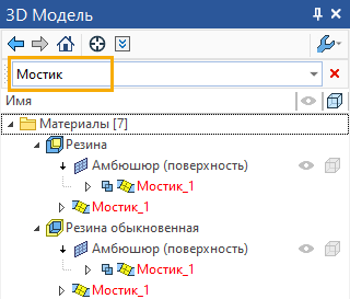 Как конструктор диалогов прокачал Робота Макса / Хабр