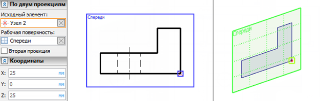 3DNodes2Proj3