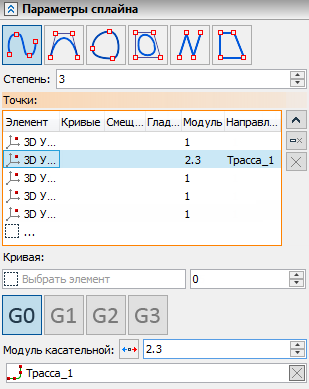 3DPathAsSplineBasedOn3DNodes_27