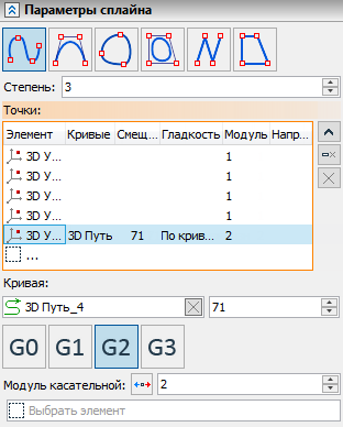 3DPathAsSplineBasedOn3DNodes_29