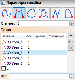 3DPathAsSplineBasedOn3DNodes_35