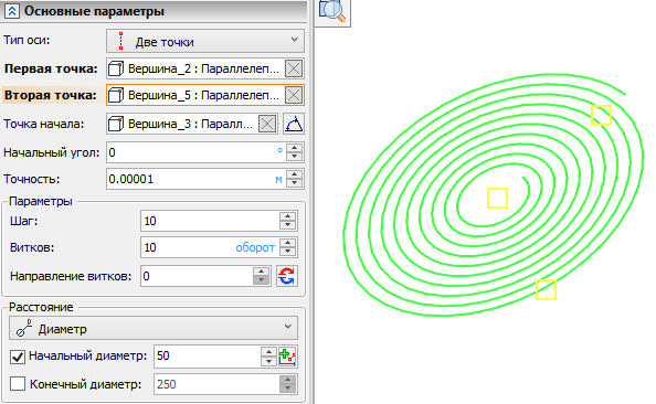 3DPathHelixFlat1