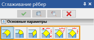 BlendCreate2