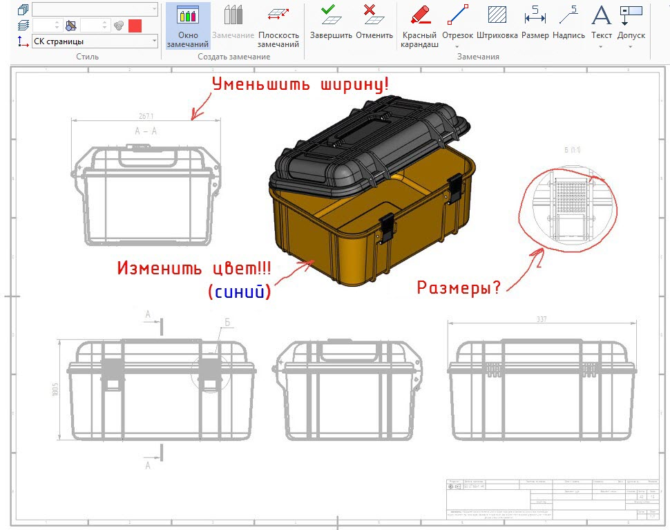 CreateAnnotation5