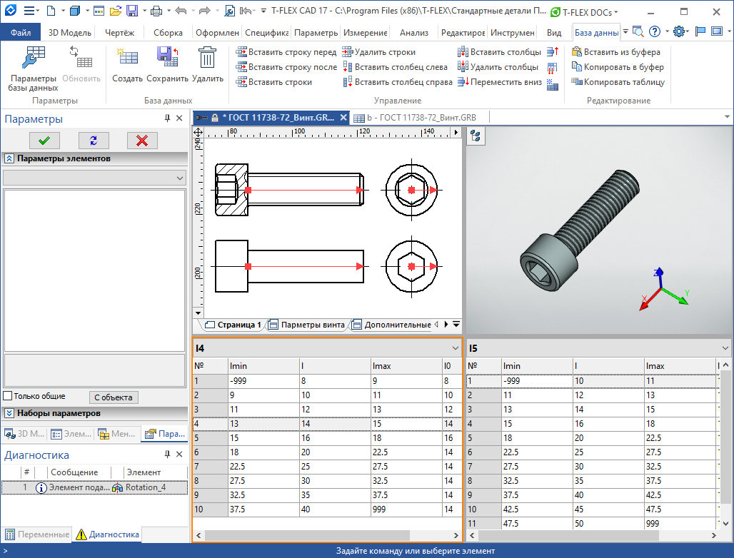 Databases2