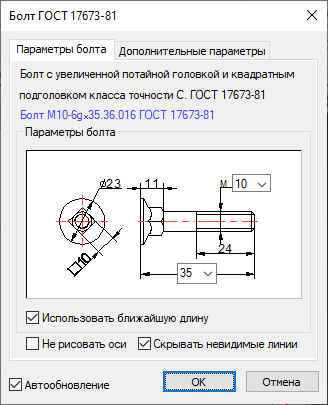 Dialogs5