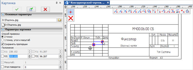 DOCsCADParametersLink5