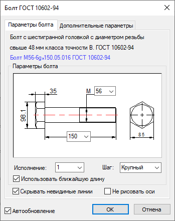 ExternalVariables2