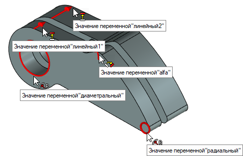 ExternalVariables3