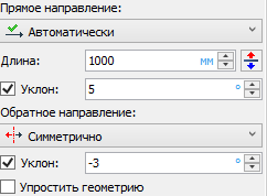 Extrusion_Parameters_Taper