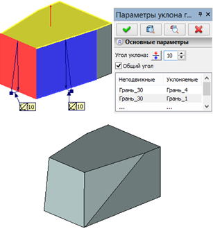 FaceTaper6